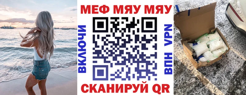 Купить наркотик Назарово A PVP OMG рабочий сайт Галлюциногенные грибы КОКАИН ГАШ