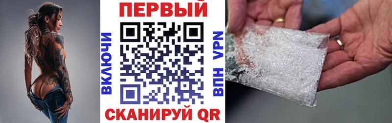 АМФЕТАМИН Premium  Назарово 