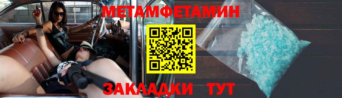 Назарово  Amphetamine VHQ  АМФЕТАМИН  Вход с VPN 