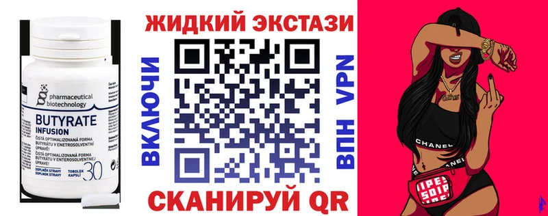 цены   Назарово  БУТИРАТ 99% 