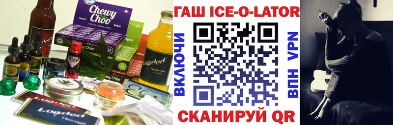 цена наркотик  Назарово  Canna-Cookies конопля 