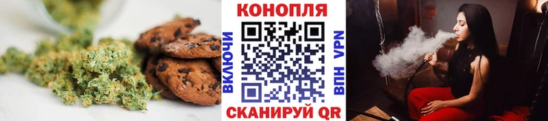 Еда ТГК конопля Назарово