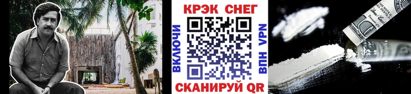 сайты даркнета официальный сайт  дарнет шоп  Назарово  КОКАИН Колумбийский 