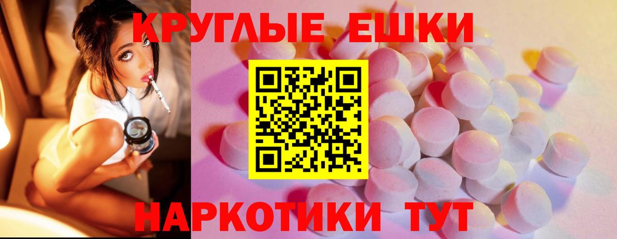 Экстази 280 MDMA Назарово