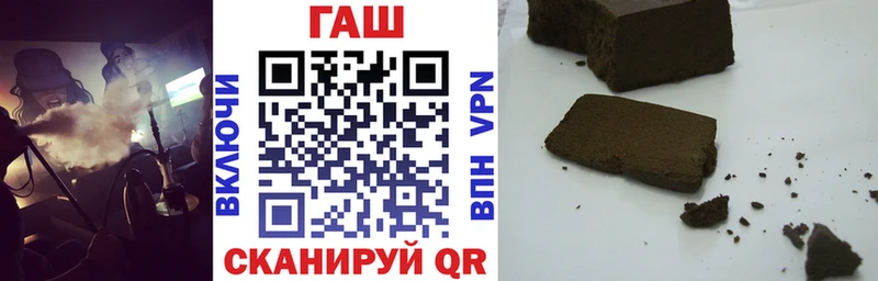 ГАШ гарик  Назарово 