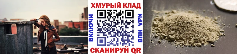 Героин герыч  закладки  Назарово 