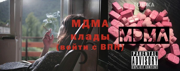 гашишное масло Верея