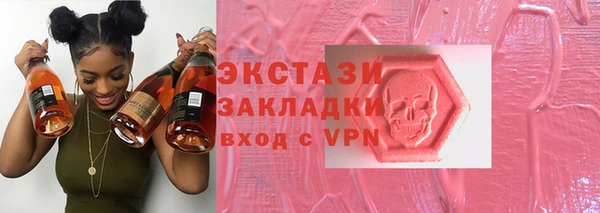 гашишное масло Верея
