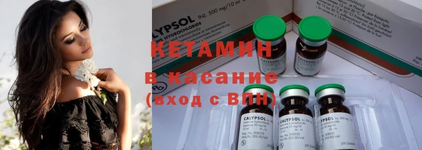 MDMA Снежногорск
