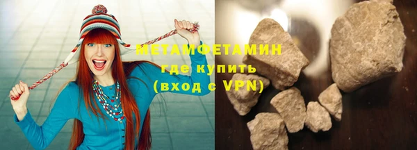 гашишное масло Верея