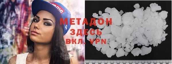 гашишное масло Верея