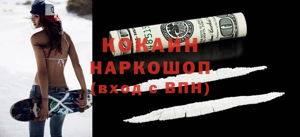 мет Слюдянка