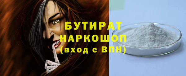 гашишное масло Верея
