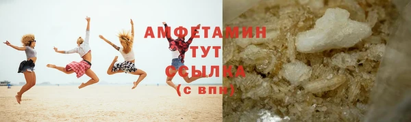 гашишное масло Верея