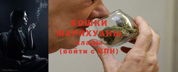 гашишное масло Верея