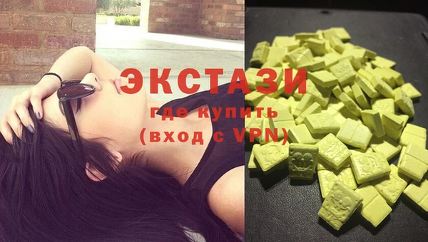 ECSTASY Верхний Тагил
