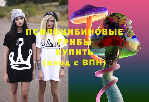 гашишное масло Верея