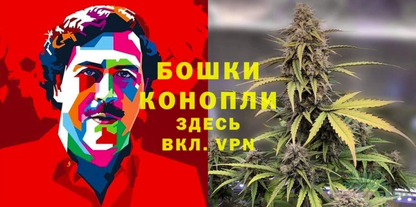 гашишное масло Верея