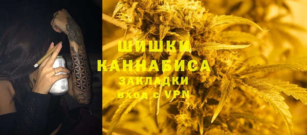 гашишное масло Верея