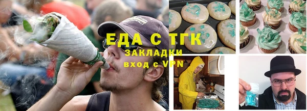 гашишное масло Верея