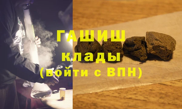 гашишное масло Верея