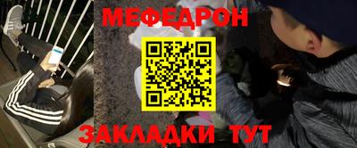 амфетамин Гагарин