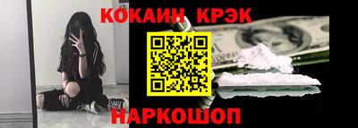кокаин премиум Гай