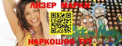 кокаин премиум Гай