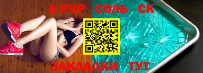 a pvp Гатчина