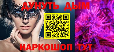 кокаин премиум Гай