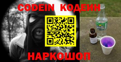 кокаин премиум Гай