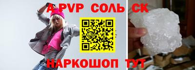 a pvp Гатчина