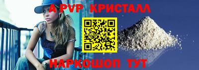 a pvp Гатчина