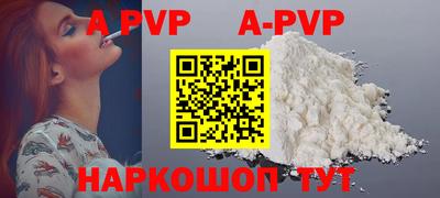 a pvp Гатчина