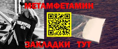 амфетамин Гагарин