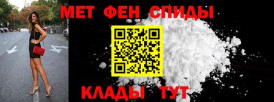 амфетамин Гагарин