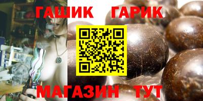 кокаин премиум Гай