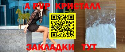 a pvp Гатчина