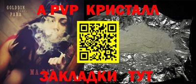 кокаин премиум Гай