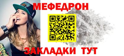 амфетамин Гагарин