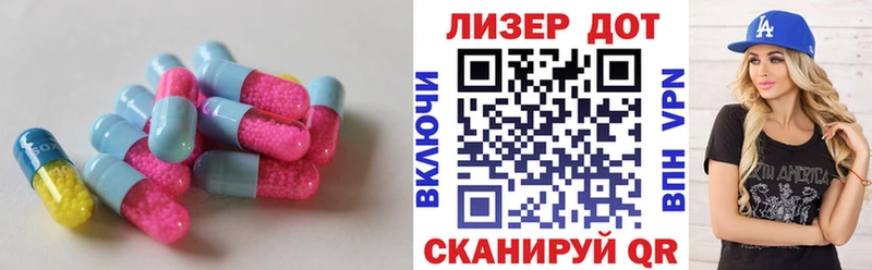 LSD-25 экстази кислота хочу Назарово