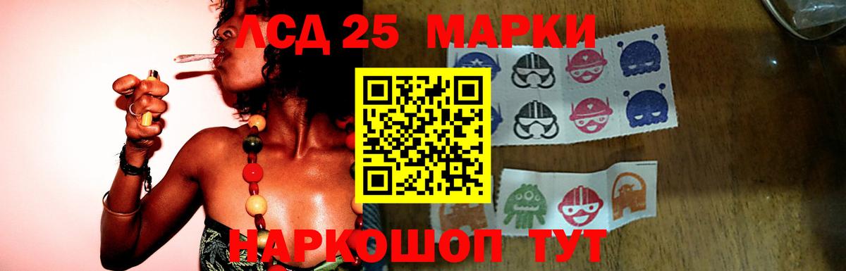 Назарово  Лсд 25 экстази кислота  Вход с VPN  ОМГ ОМГ онион  Лсд 25 экстази кислота 