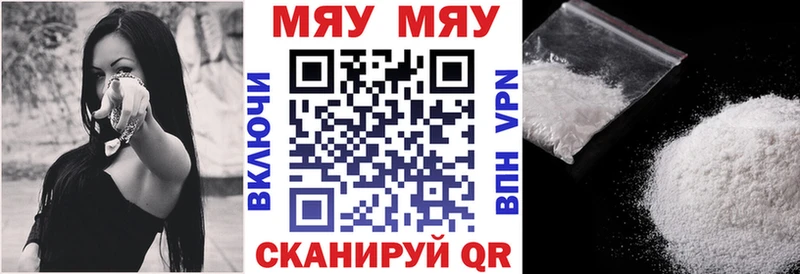 наркошоп Назарово Меф мяу мяу