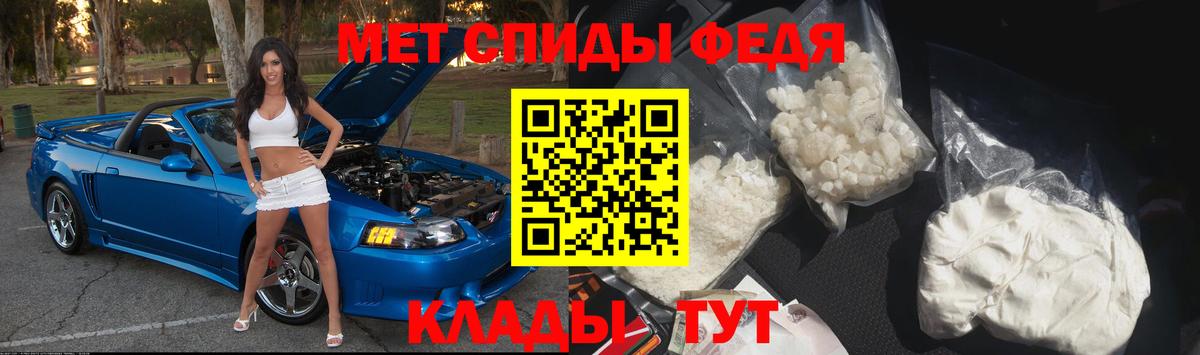 МЕТАМФЕТАМИН Methamphetamine Назарово