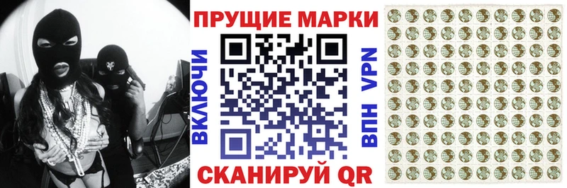 Марки 25I-NBOMe 1,8мг  Назарово 