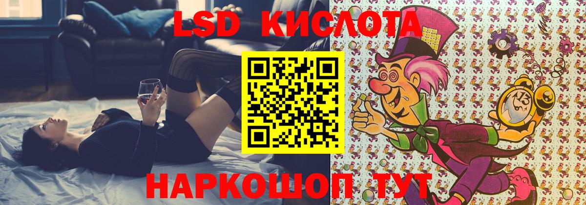 Наркотические марки 1,8мг  Вход с VPN  Назарово 
