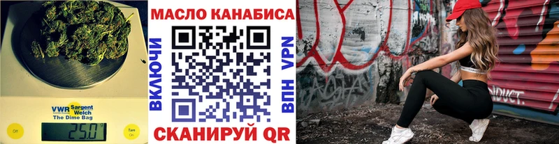 omg маркетплейс  что такое наркотик  Назарово  Дистиллят ТГК гашишное масло 