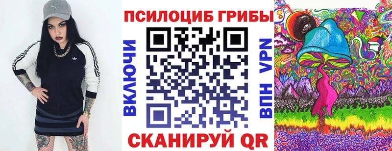 Псилоцибиновые грибы Magic Shrooms  Назарово 